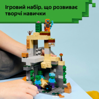 Конструктор LEGO Minecraft Підземелля зомбі (21587)