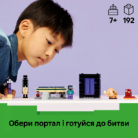 Конструктор LEGO Minecraft Подорож до Нижнього світу та Порталу до Краю (21584)