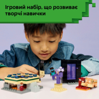 Конструктор LEGO Minecraft Подорож до Нижнього світу та Порталу до Краю (21584)