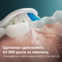 Електрична зубна щітка Philips Sonicare Series 5300 (HX7106/01)