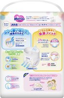 Підгузки-трусики Merries Ultra Jumbo L (9-14 кг), 56 шт. 