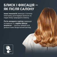 Фен Rowenta Nano Foldable (HY8530E0)