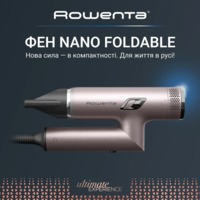 Фен Rowenta Nano Foldable (HY8530E0)