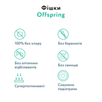 Подгузники Offspring Tangy Orange, размер L, 9-13 кг, 36 шт. (DP-OI-FAT-L36P-TGYORN)
