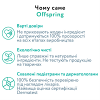 Подгузники Offspring Mystic Water, размер L, 9-13 кг, 36 шт. (DP-OI-FAT-L36P-MSW)