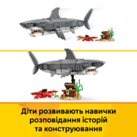 Конструктор LEGO Creator Лютая акула со сундуком сокровищ (31381)