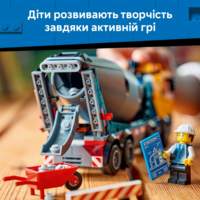 Конструктор LEGO City Бетонозмішувач (60478)