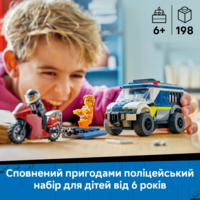 Конструктор LEGO City Поліцейський фургон для перевезення в'язнів (60479)