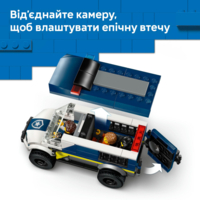 Конструктор LEGO City Поліцейський фургон для перевезення в'язнів (60479)