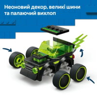 Конструктор LEGO City Автівки — Ігровий автомобіль для перегонів (60484)
