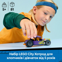 Конструктор LEGO City Хотрод (60485)