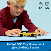 Конструктор LEGO City Желтое такси (60487)