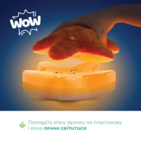 Музична іграшка-нічник Chicco "You&Me Star" (12385.00)
