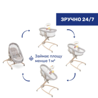 Кроватка-стульчик 4 в 1 Chicco Baby Hug Armonia (87157.61)