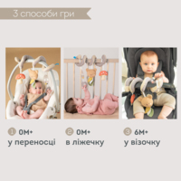 Спіраль для візочка та автокрісла Taf Toys Лісова пригода (13865)