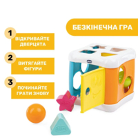Іграшка-сортер 2 в 1 Chicco Куб (09686.20)