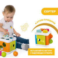Іграшка-сортер 2 в 1 Chicco Куб (09686.20)