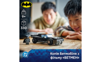 Конструктор LEGO Super Heroes DC Бетмен: Бетмобіль (76332)