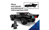 Конструктор LEGO Super Heroes DC Бетмен: Бетмобіль (76332)