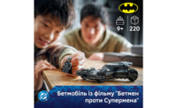 Конструктор LEGO Super Heroes DC Бетмобіль із фільму «Бетмен проти Супермена» (76331)