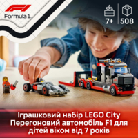 Конструктор LEGO City Вантажівка для демонстрації F1® із перегоновим автомобілем Audi F1® (60493)