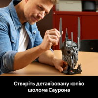 Конструктор LEGO Icons Володар перснів: шолом Саурона (11373)