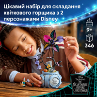 Конструктор LEGO Disney Квітковий горщик Саллі (43288)