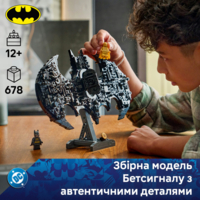 Конструктор LEGO Super Heroes DC Логотип Бэтмена (76330)