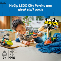 Конструктор LEGO City Ремикс самолета, грузовика и судна на воздушной подушке (60505)