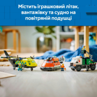 Конструктор LEGO City Ремикс самолета, грузовика и судна на воздушной подушке (60505)