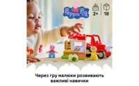 Конструктор LEGO DUPLO Трактор і ринок (10468)