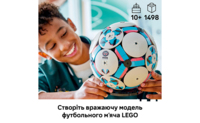 Конструктор LEGO Editions Football Футбольний м'яч (43019)