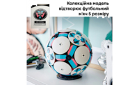 Конструктор LEGO Editions Football Футбольний м'яч (43019)