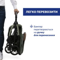 Прогулянкова коляска Chicco Goody XPlus (87040.31)