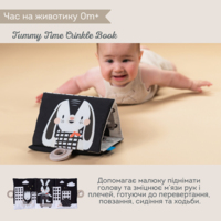 Подарунковий набір іграшок для новонародженого Taf Toys Чорно-біла гармонія (13475)