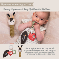 Подарунковий набір іграшок для новонародженого Taf Toys Чорно-біла гармонія (13475)