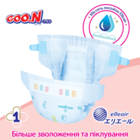 Підгузки Goo.N Plus для новонароджених, розмір 1 NB, до 5 кг, 68 шт. (21001495)