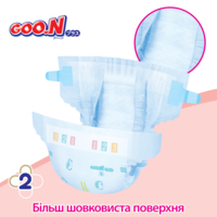 Підгузки Goo.N Plus для новонароджених, розмір 1 NB, до 5 кг, 68 шт. (21001495)