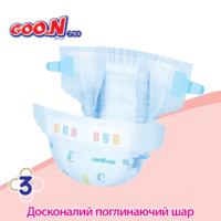 Підгузки Goo.N Plus для новонароджених, розмір 1 NB, до 5 кг, 68 шт. (21001495)