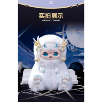 М’яка іграшка-сюрприз 10/10 Toys Mobo star Зодіакальне коло хвиля 1 (QWP033)