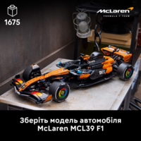 Конструктор LEGO Technic McLaren MCL39 F1 Car (42228)