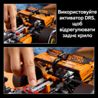 Конструктор LEGO Technic McLaren MCL39 F1 Car (42228)
