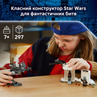 Конструктор LEGO Star Wars Атака AT-RT (75444)