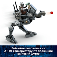 Конструктор LEGO Star Wars Атака AT-RT (75444)