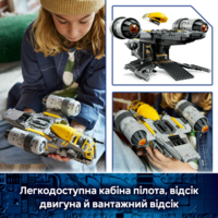 Конструктор LEGO Star Wars Гострий гребінь (75447)