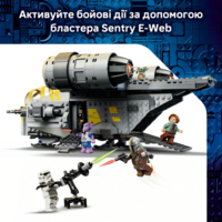 Конструктор LEGO Star Wars Гострий гребінь (75447)