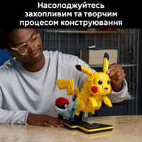 Конструктор LEGO Pokémon Pikachu and Poké Ball (72152)