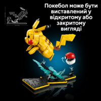 Конструктор LEGO Pokémon Pikachu and Poké Ball (72152)