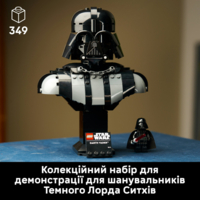 Конструктор LEGO Star Wars Погруддя Дарта Вейдера (75439)
