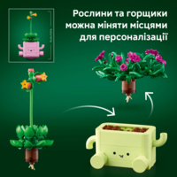 Конструктор LEGO Botanicals Rocking Plants (11506)